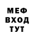 КЕТАМИН VHQ A$AP Grimix