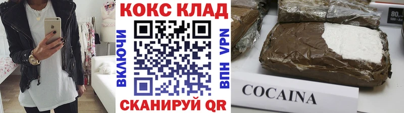 Кокаин Боливия  где продают   Новоуральск 