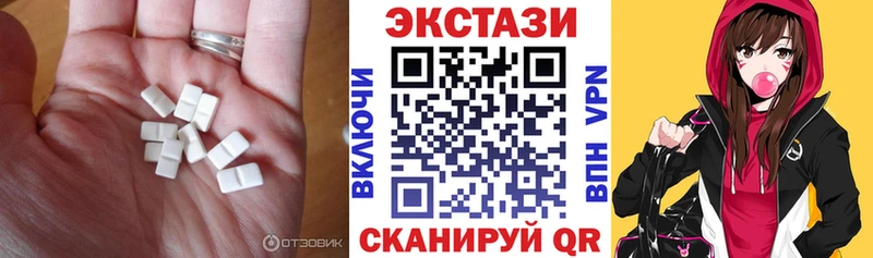 Ecstasy 99%  Новоуральск 