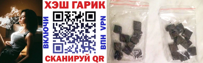 hydra зеркало  Новоуральск  Гашиш хэш 