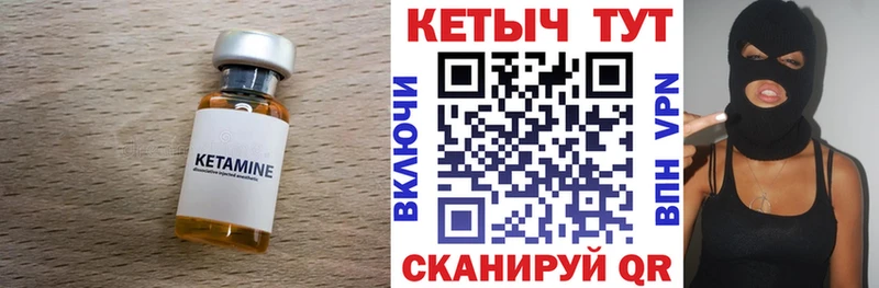 МЕГА ссылка  Новоуральск  КЕТАМИН ketamine 