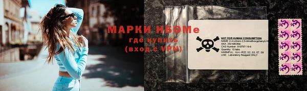 марки lsd Абдулино