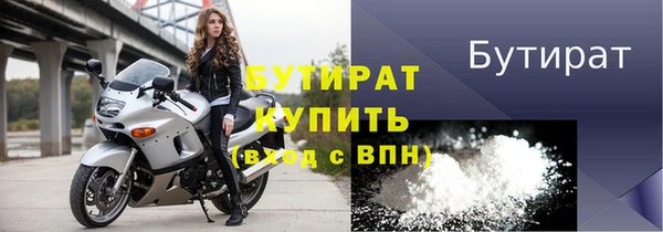 ECSTASY Абинск