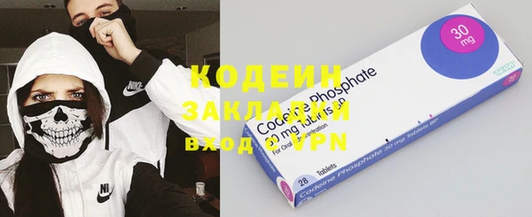 ECSTASY Абинск