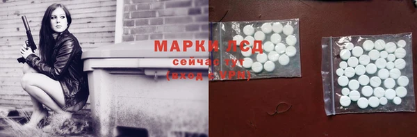 ECSTASY Абинск