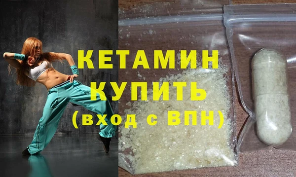 ECSTASY Абинск