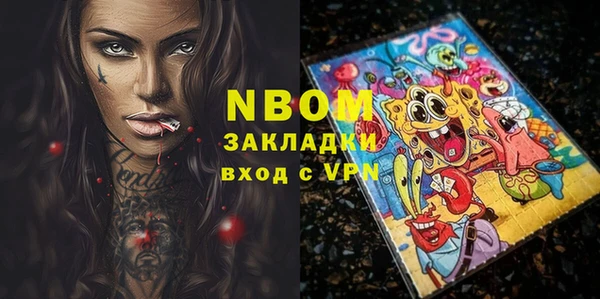 марки lsd Абдулино