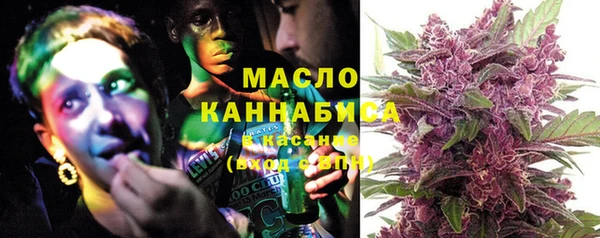 ECSTASY Абинск