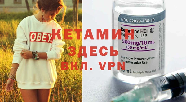 ECSTASY Абинск