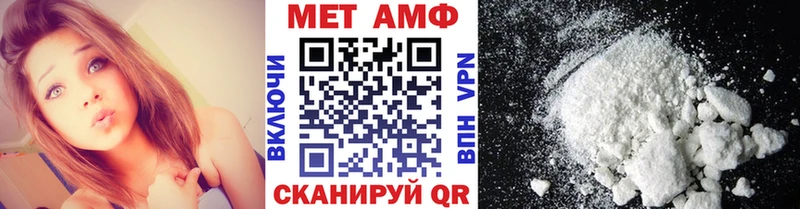 kraken зеркало  Новоуральск  darknet телеграм  Первитин Methamphetamine 